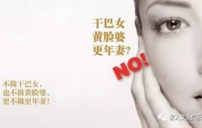 做了私密回春术后的文章,重拾自信与青春的秘密